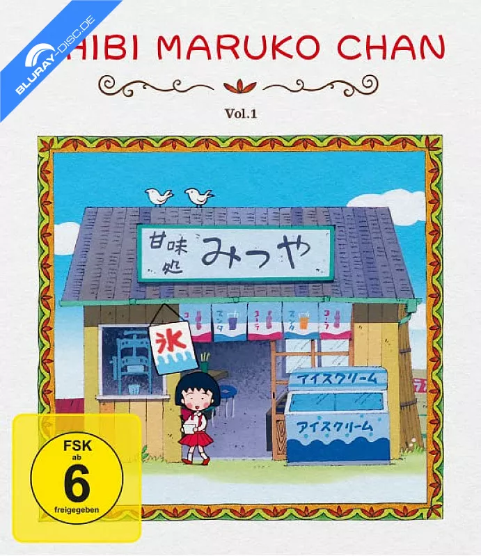 chibi-maruko-chan---staffel-1---vol.1 (1).webp